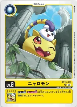 Digimon Card Game BT15-003U Nyaromon (U Uncommon) Booster 15th “Exceed Apocalyps - Image 1