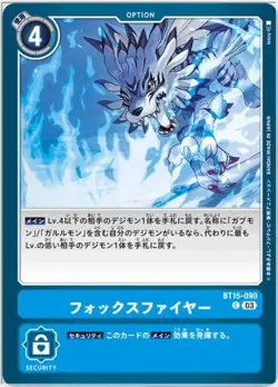 Digimon Card Game BT15-090C Foxfire (C Common) Booster 15th "Exceed Apocalypse" - Image 1