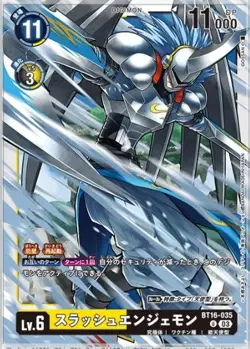 Digimon Card Game BT16-035 Slash Angemon (U Uncommon) Booster 16th [BEGINNING OB - Image 1