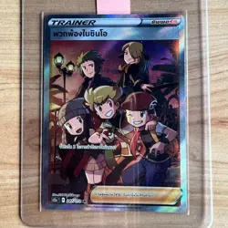 Pokemon Card [Thai] VSTAR Universe Sinnoh Friends 247/172 SR - Trainer - Image 2