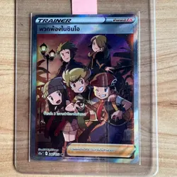 Pokemon Card [Thai] VSTAR Universe Sinnoh Friends 247/172 SR - Trainer - Image 3