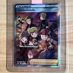 Pokemon Card [Thai] VSTAR Universe Sinnoh Friends 247/172 SR - Trainer - Image 4