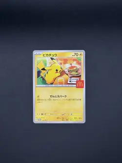 Pikachu McDonald's Promo 020/M-P Pokemon Card Japanese 2025 NM - Image 2