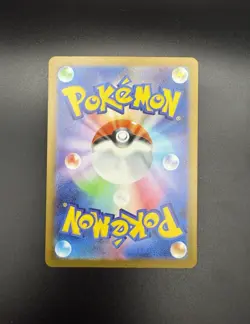 Pikachu McDonald's Promo 020/M-P Pokemon Card Japanese 2025 NM - Image 3