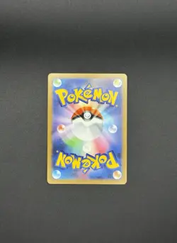 Pikachu McDonald's Promo 020/M-P Pokemon Card Japanese 2025 NM - Image 4