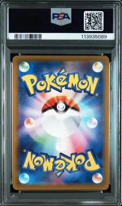 PSA10 Gengar Dark Phantasma Pokemon Card Japanese - Image 2