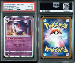 PSA10 Gengar Dark Phantasma Pokemon Card Japanese - Image 3