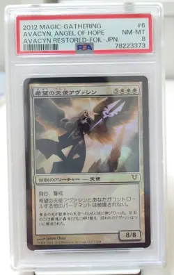 MTG 8 Angel of Hope Avacyn FOIL No.PM881 - Image 1