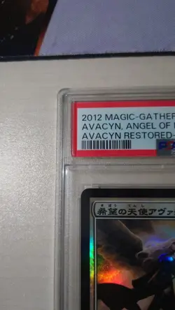 MTG 8 Angel of Hope Avacyn FOIL No.PM881 - Image 5