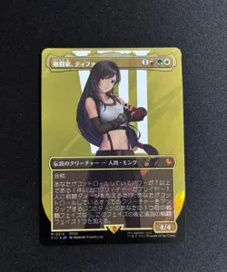 MTG FF Fighter Tifa Surge foil No.PM883 - Image 1