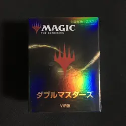 MTG Double Masters VIP Edition No.PM887 - Image 1