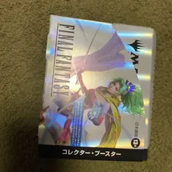 MTG Fantasy Collector Booster No.PM892 - Image 1