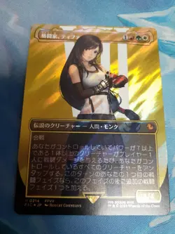 mtg Fighter Tifa Japanese Surge foil No.PM827 - Image 1