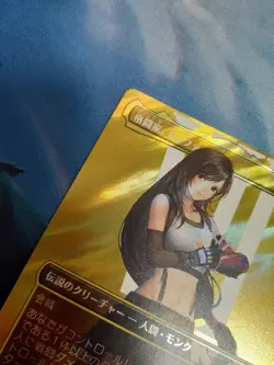 mtg Fighter Tifa Japanese Surge foil No.PM827 - Image 3
