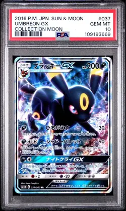 PSA10 Umbreon GX RR 037/060 Collection Moon Pokemon Card Japanese - Image 1