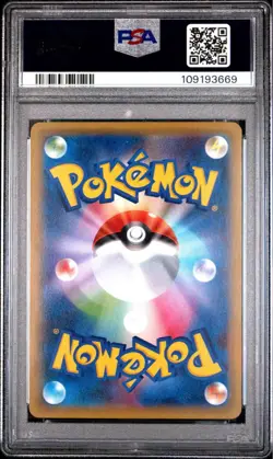 PSA10 Umbreon GX RR 037/060 Collection Moon Pokemon Card Japanese - Image 2