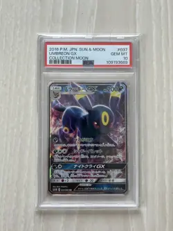 PSA10 Umbreon GX RR 037/060 Collection Moon Pokemon Card Japanese - Image 3