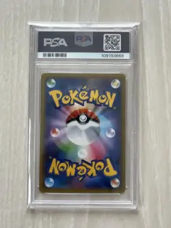 PSA10 Umbreon GX RR 037/060 Collection Moon Pokemon Card Japanese - Image 4