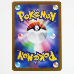 Ninetales 110/108 AR SV3 Ruler of The Black Flame Japanese Pokemon Card - Image 2