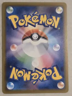 Pokemon World Championship 2025 Japanese Paradise Resort SV-P Anaheim Promo #4 - Image 2