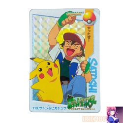 Pikachu No.110 Pokemon Carddass Anime Collection Nintendo Bandai Japanese 1999 - Image 1