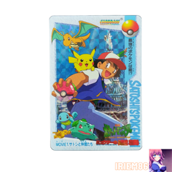 Ash & Friends No.001 Pokemon Carddass Anime Collection Nintendo Japanese 1999 - Image 1