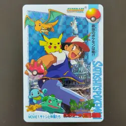 Ash & Friends No.001 Pokemon Carddass Anime Collection Nintendo Japanese 1999 - Image 2