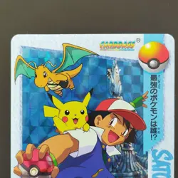 Ash & Friends No.001 Pokemon Carddass Anime Collection Nintendo Japanese 1999 - Image 3