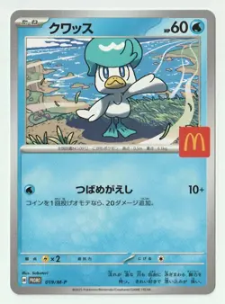 Quaxly [PROMO] 019/M-P McDonald s Japan Exclusive 2025 Pokemon Japanese NM - Image 1