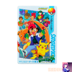 Gym Leader Rally No.111 Pokemon Carddass Anime Collection Nintendo Japanese 1999 - Image 1