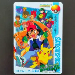 Gym Leader Rally No.111 Pokemon Carddass Anime Collection Nintendo Japanese 1999 - Image 2