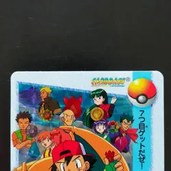 Gym Leader Rally No.111 Pokemon Carddass Anime Collection Nintendo Japanese 1999 - Image 3