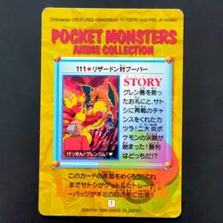Gym Leader Rally No.111 Pokemon Carddass Anime Collection Nintendo Japanese 1999 - Image 5
