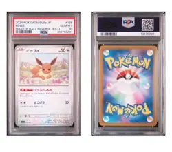 PSA10 Eevee Master Ball Mirror Pokemon Card Japanese - Image 3