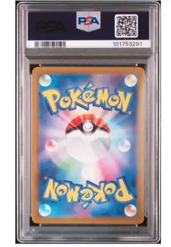 PSA10 Eevee Master Ball Mirror Pokemon Card Japanese - Image 5