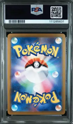 PSA10 Ho-oh V SR Pokemon Card Japanese - Image 3