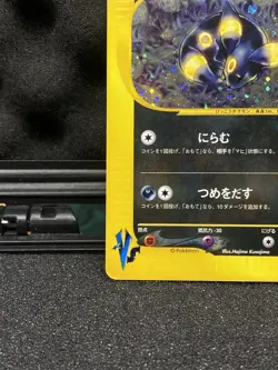 Karen's Umbreon 091/141 1st Edition VS Series 2001 Japanese Pokemon Card - Image 5