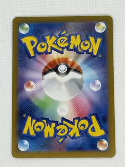Pokemon Card Noibat AR 111/100 sv9 Battle Partners Japanese - Image 2
