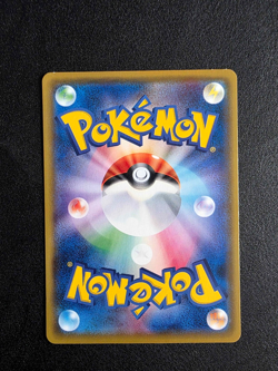 073/SM-P Ash's Pikachu Promo Pokemon Card Japanese - Image 2
