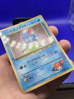 Pokemon Card Japanese Promo Misty's Tentacool Gym No.072 Glossy LP - Image 3