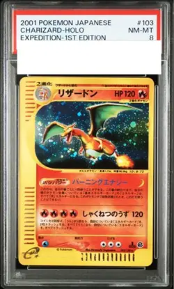 Charizard 103/128 E-Series Expedition 1st Edition 2001 Japanese Pokemon PSA8 - Image 1