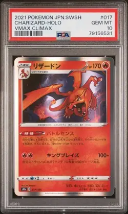 2021 Pokemon Sword and Shield Vmax Climax Japanese Charizard Holo #17 PSA 10 - Image 1