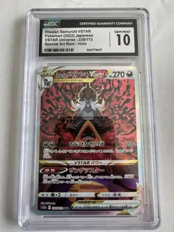 Pokemon 2022 Hisuian Samurott VSTAR 230 S12a: Vstar Universe Holo (JP) CGC GM 10 - Image 2