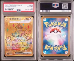 PSA10 Terrapagos ex UR Pokemon Card Japanese - Image 1