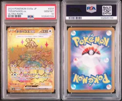 PSA10 Terrapagos ex UR Pokemon Card Japanese - Image 1