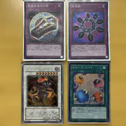 Yu-Gi-Oh! Ocg Card Set 4 - Image 1