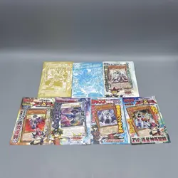 Jump V Supplement Yu-Gi-Oh! Ocg Card 7-Type Set - Image 1