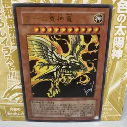 Jump V Supplement Yu-Gi-Oh! Ocg Card 7-Type Set - Image 2