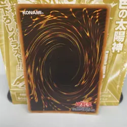 Jump V Supplement Yu-Gi-Oh! Ocg Card 7-Type Set - Image 3