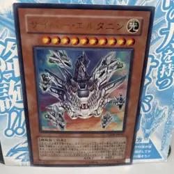 Jump V Supplement Yu-Gi-Oh! Ocg Card 7-Type Set - Image 4